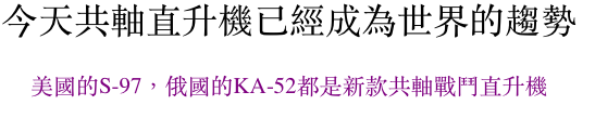 index 8 s-97